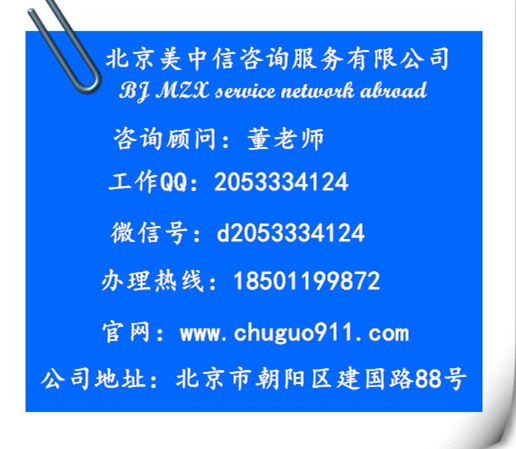 【在上海领事馆美国签证面签通过,怎么快速拿