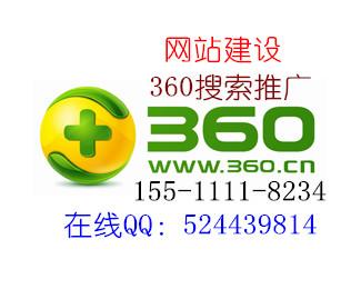 2017年360借壳最新消息_奇虎360_奇虎360 区块链