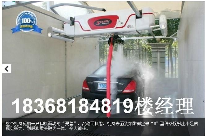 供应无接触高压洗车机升级